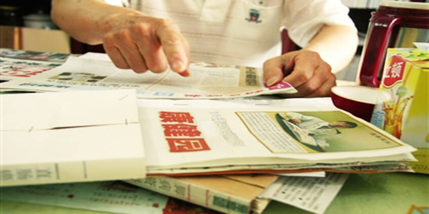 輿情監(jiān)測剪報(bào)服務(wù)